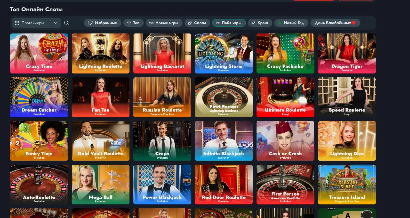 Бонусы и промокоды Daddy casino